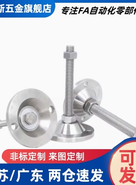 重载脚杯 WAD33-D100/D120/D160-M16/M20/M24/M30-L1