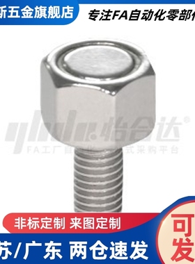 带座磁铁HXBY/HXUB/HXUBN/HXUBNH/HXUBNK3/4/5/6/8/10-10/15/20