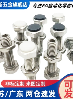 限位止动螺钉TDC16-M4 5 6 8 10-L16 20 25 30 35 40 45 50 60 70