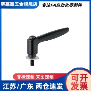 带垫圈固定把手 HAD86-M6-L12 16 20 25 32-E