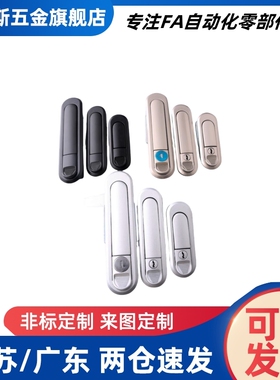 压缩锁紧式平面锁XAT81/XAT82/XAT89/XAT83/84/90-A82 A110 A138