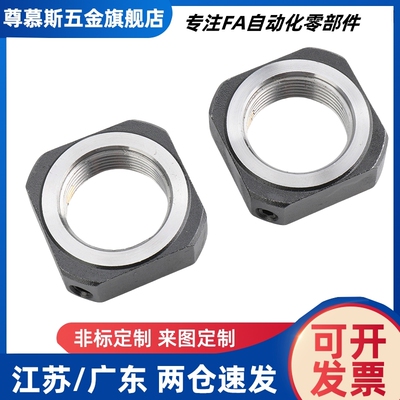 方形/轴承锁紧螺母BNTA-M5 M6 M8 M10 M12 M15 M17 M