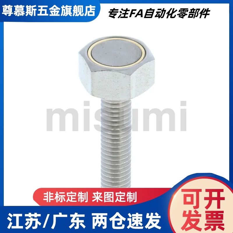 BML01/BML02/BML06/BML11/BML21/BML31/BML41-M3/4/5/6/8/10磁铁