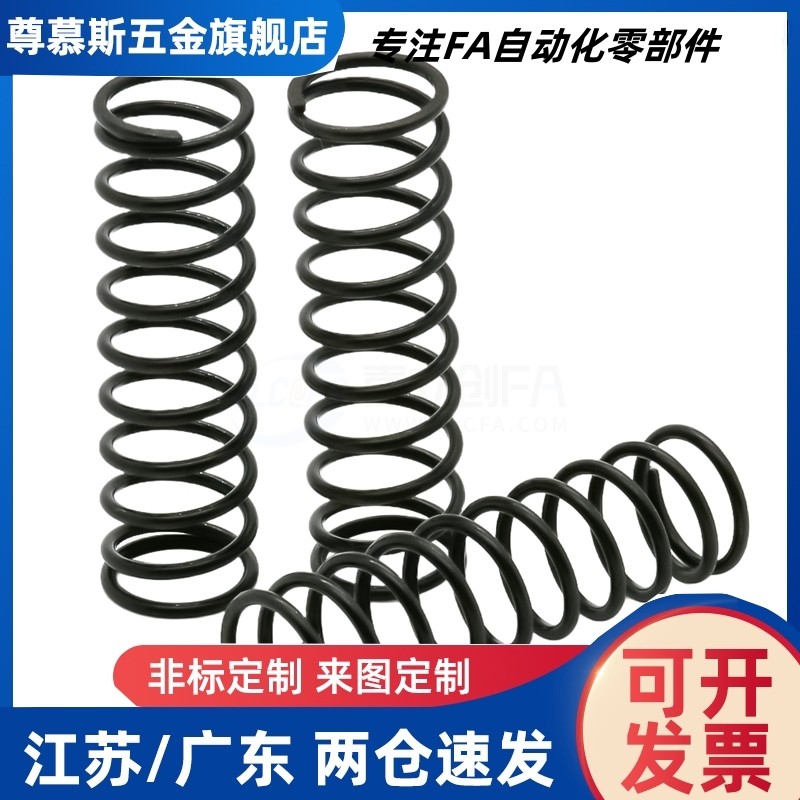 WWT3/4/5/6/8/10/12/13/16/18/22/27-5/10/15/20/25/30/35/40弹簧