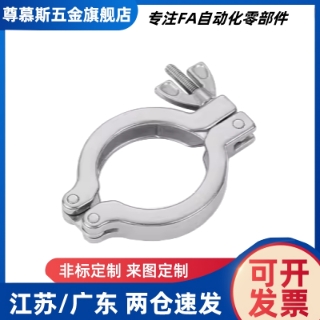 SNHAD SNCPH SNFR SNZP-1S/1.5S/2S/2.5S/3S 清洁管用接头 套圈