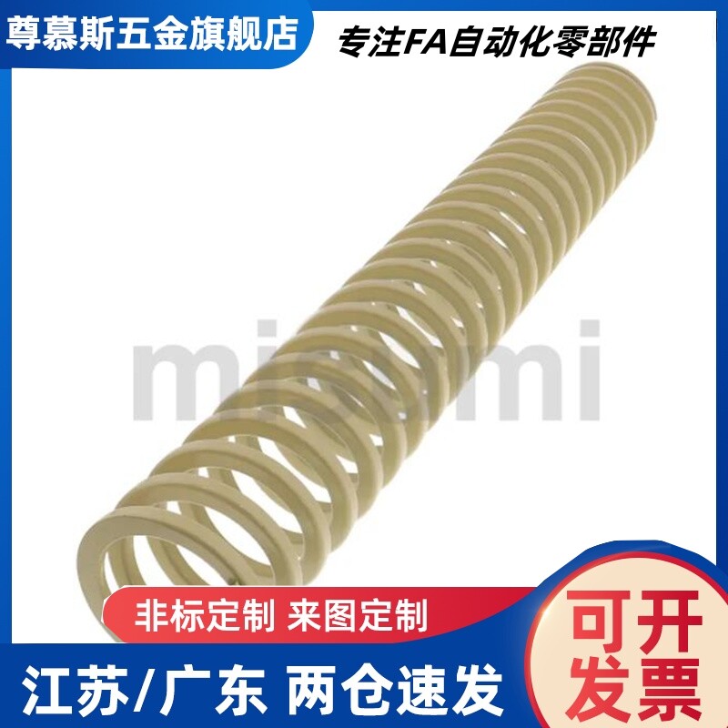 SWC8/SWY11/12.5/16.5/20.5/24.5/30-20/25/30/35/40/50矩形弹簧