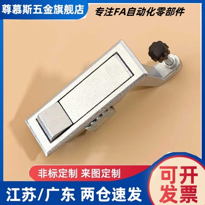 XAV21 XAV22方形插销式平面型把手面板锁/替代