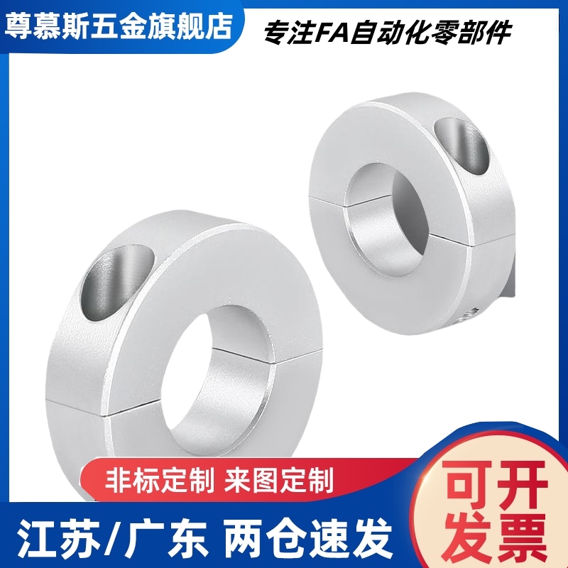 固定环单边切割型FAW31 51-D8 10 12 13 15 16 20 25 30 35 40 50
