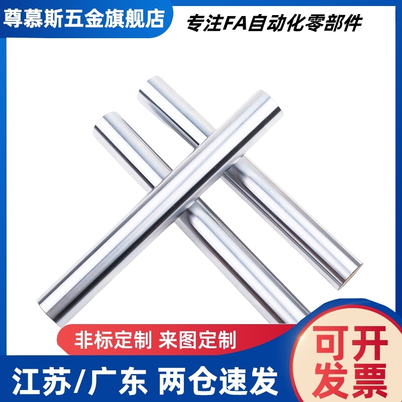 上隆款指向轴ESC-D6-L20-M3-N3-S0/1/2/3内-螺纹带扳手槽型