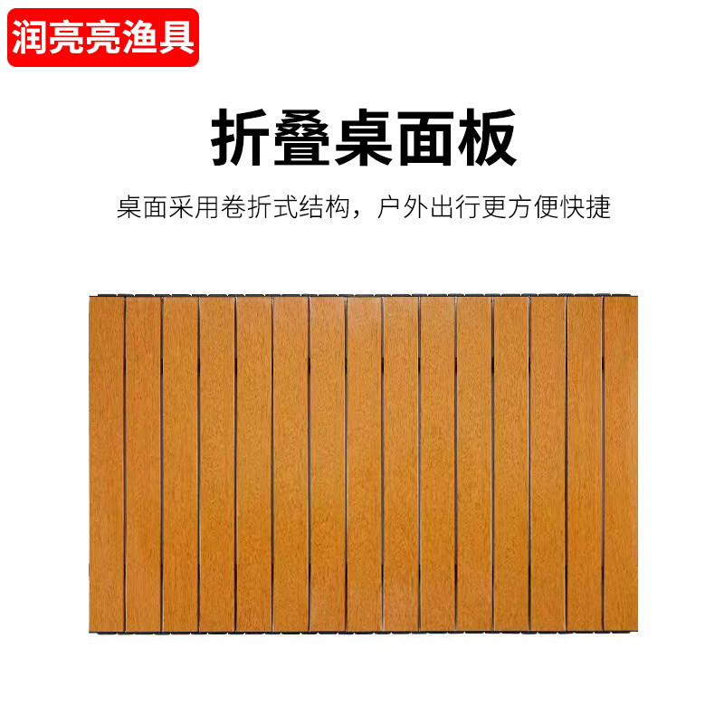 户外折叠桌面板支架横杠配件支撑杆替换面板摆摊折叠桌配件桌板架
