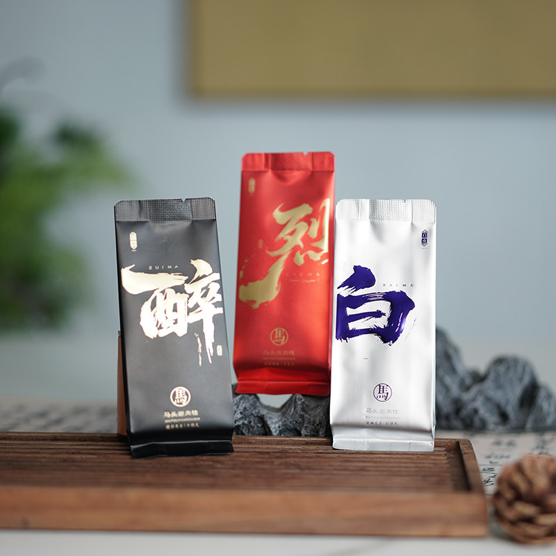 【新品】白马烈马醉马马头岩肉桂武夷岩茶正宗大红袍茶品鉴装
