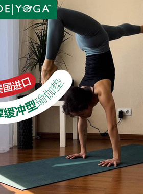 Jade Yoga瑜伽垫加厚加宽静音防滑天然橡胶高缓冲美国制XW Fusion