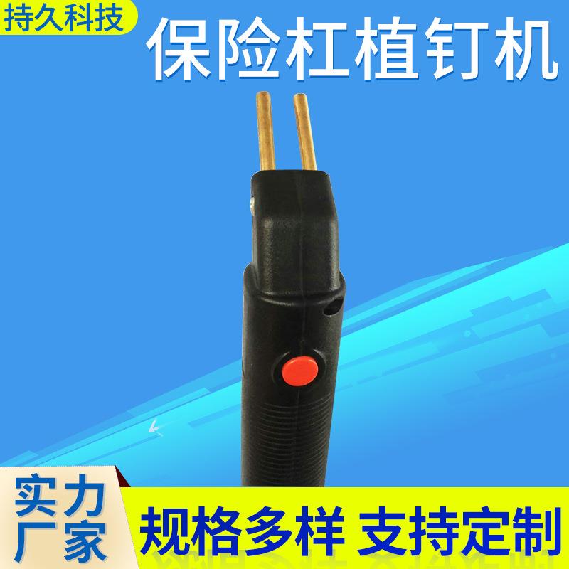 保险杠植钉机塑料补丁机塑料修补焊枪汽车塑料补钉机量大从优