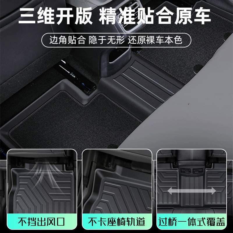 适用奇瑞捷途旅行者脚垫24全包围TPE23原厂旅行者脚垫汽车用品新