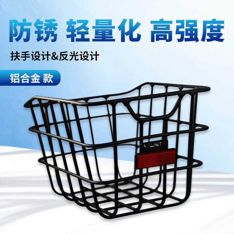 自行车后置后座铝合金货架尾车筐菜篮购物学生书包高品质