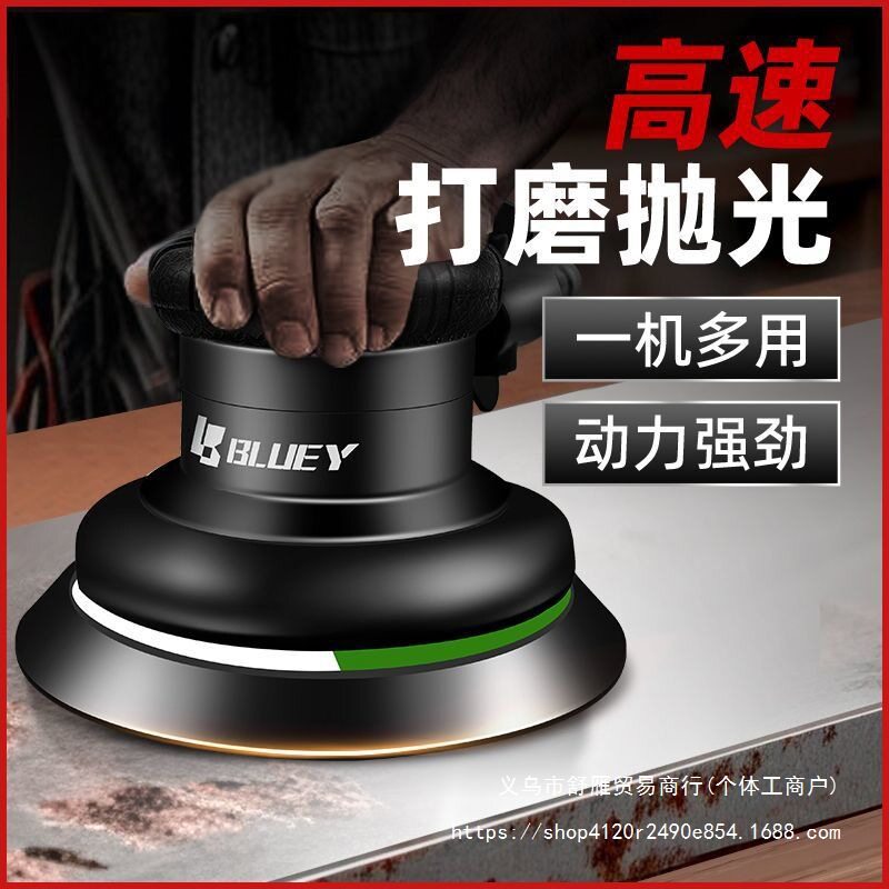 气动打磨机抛光打蜡一体机高转数工业级气磨砂纸机圆磨平面磨光