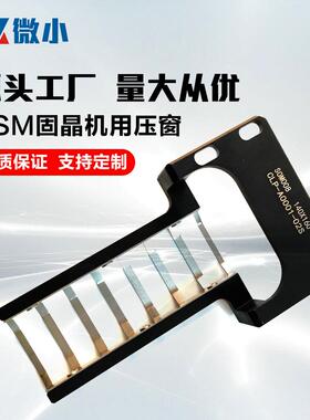 销售ASM固晶机压窗ASMAD832i压筋支持来图来样生产