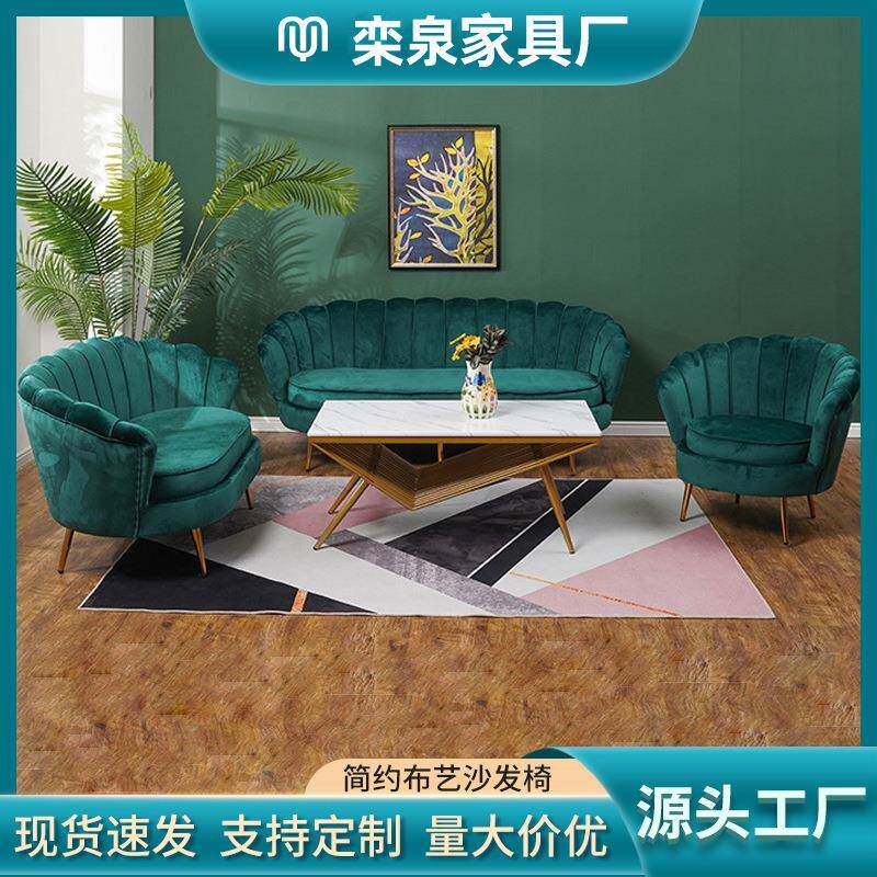 贝壳沙发小户型休闲靠背单双人位沙发美甲店奶茶店影楼沙发简约