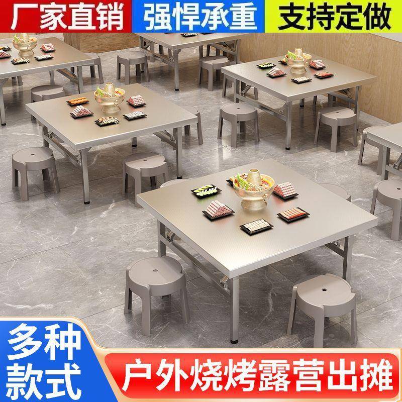 免安装折叠桌便携式烧烤桌子户外摆摊商用夜市简易餐桌烤火小方桌