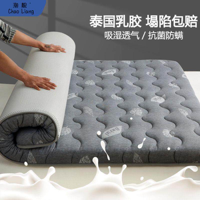 #乳胶床垫1.5米榻榻米软垫被铺底出租房宿舍单人海绵床垫褥子包邮