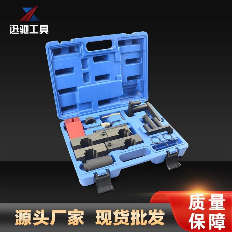 宝马M60M62凸轮轴对准发动机正时工具 路虎揽胜4.4V8双可变X5汽修
