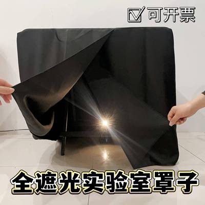 3JO黑色全遮光窗帘避光摄影办公门帘背景幕布暗房实验室定制罩子
