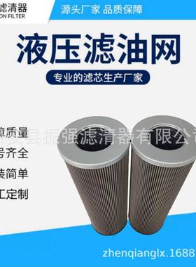 21FC1521-160*800/14电厂滤芯顶轴油泵入口双筒不锈钢液压油滤芯