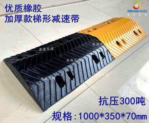 7cm厚梯形橡胶减速带减速龚减速板线槽减速带盖板线