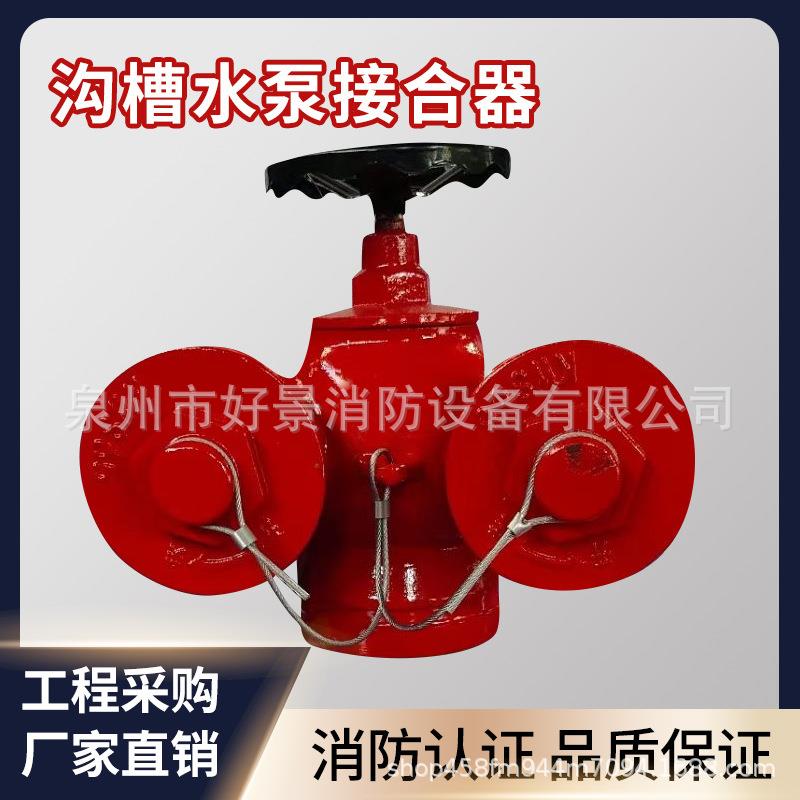 沟槽式多功能接合器沟槽新型接合器SQD100/65-1.6沟槽地上接合器