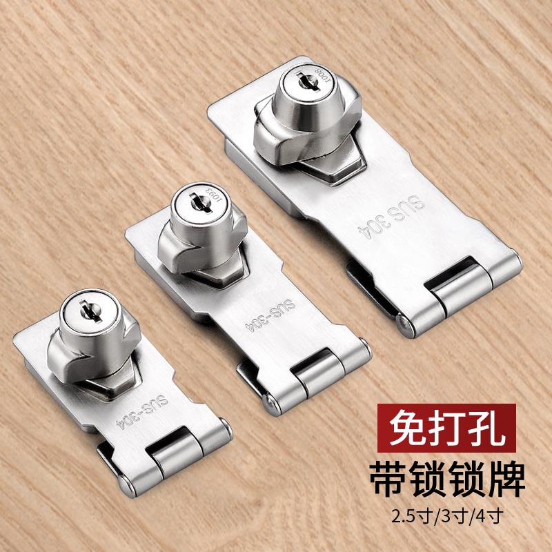 免打孔室内门锁具冰柜锁防盗冰箱锁文件柜门锁房门锁家用锁扣