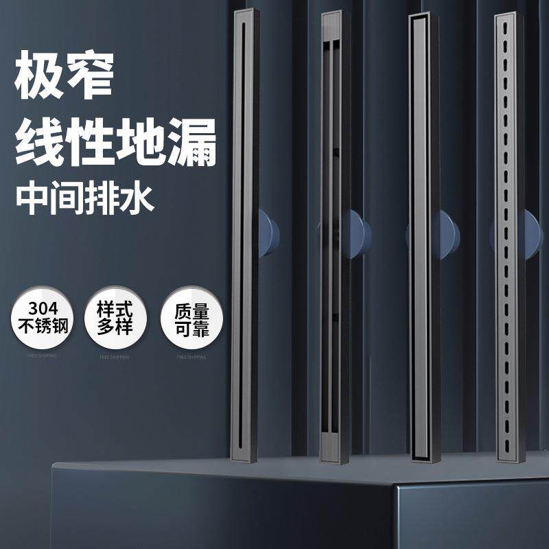 304不锈钢线性型地漏极窄长条淋浴室侧排水槽线形挡水条枪灰地漏