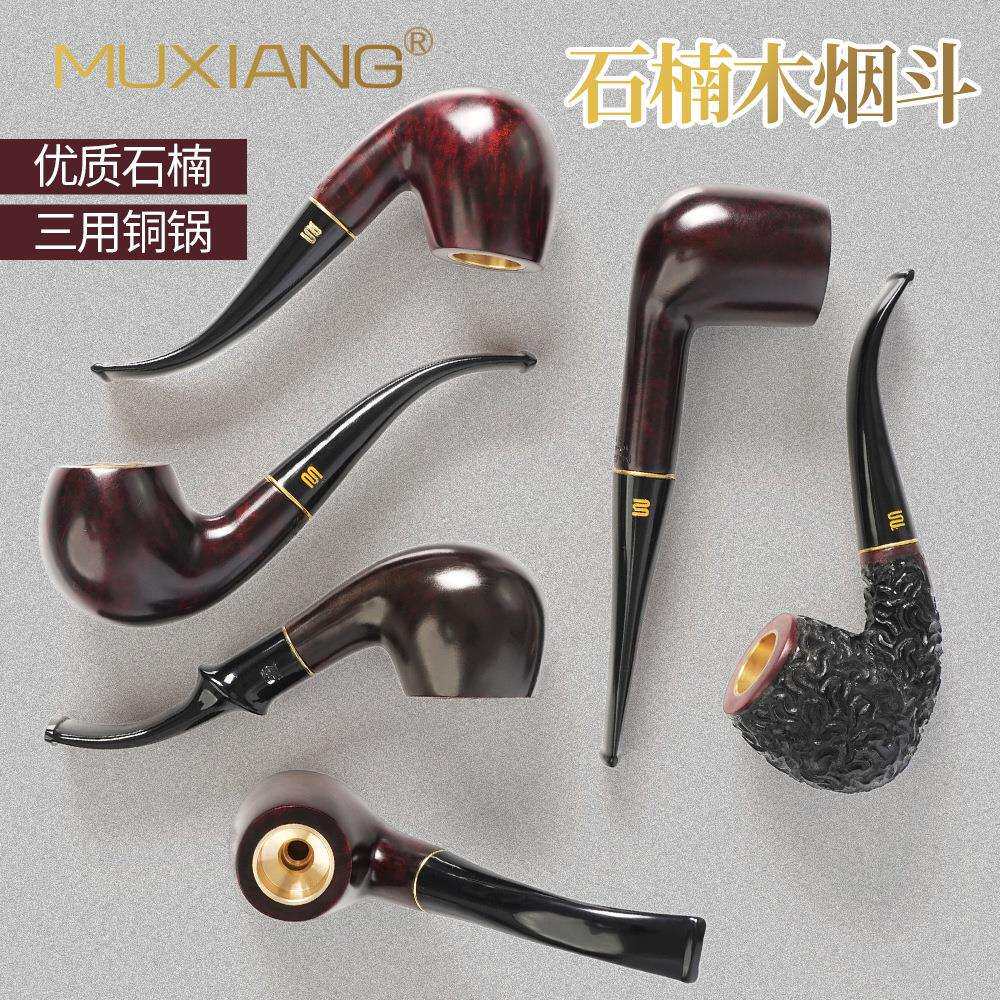 木香石楠木烟斗老式烟斗木制烟具烟袋锅三用铜锅手工实木