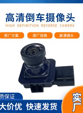 DV4T-19G490-ABEJ5Z-19G490-A适用于13-19款福特翼虎倒车