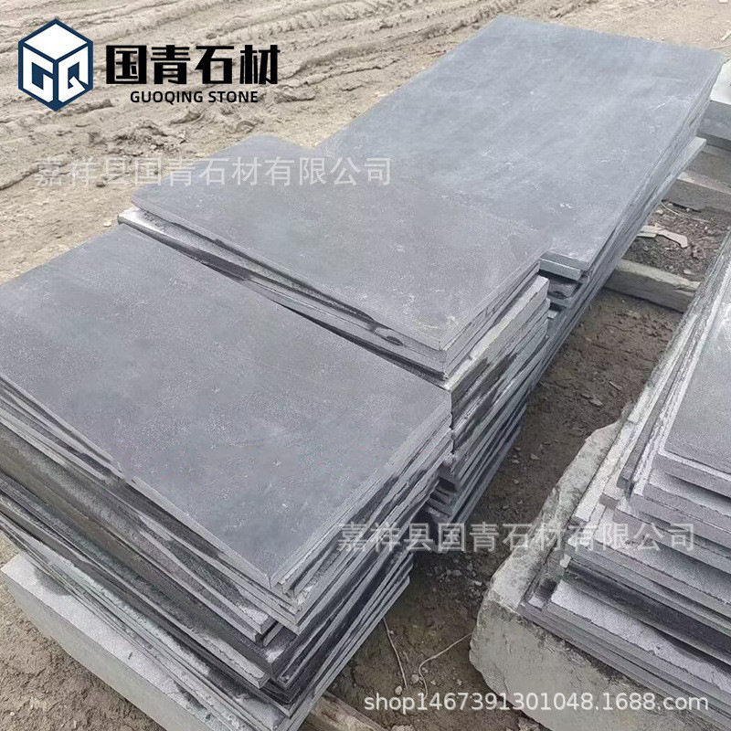 哑光青石板庭院户外防滑地砖园林踏步石仿古文化石广场铺路石厂家