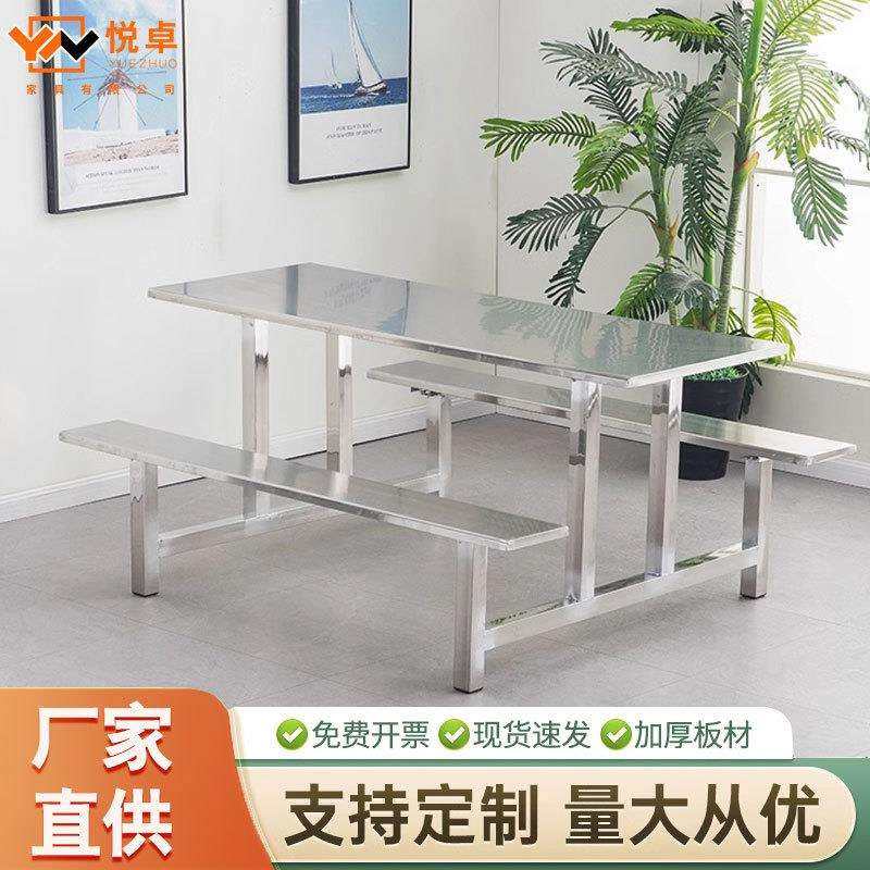304不锈钢餐桌学校餐厅员工食堂4人6人8人位玻璃钢连体餐桌椅组合,鲜花速递/花卉仿真/绿植园艺,割草机/草坪机,淘宝优惠券,粉丝福利购,淘宝优惠卷