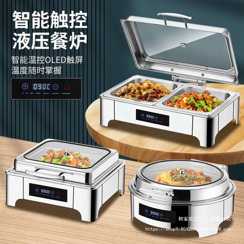 恒温自助餐加热炉不锈钢保温布菲炉恒温餐厅翻盖保温炉酒店商用