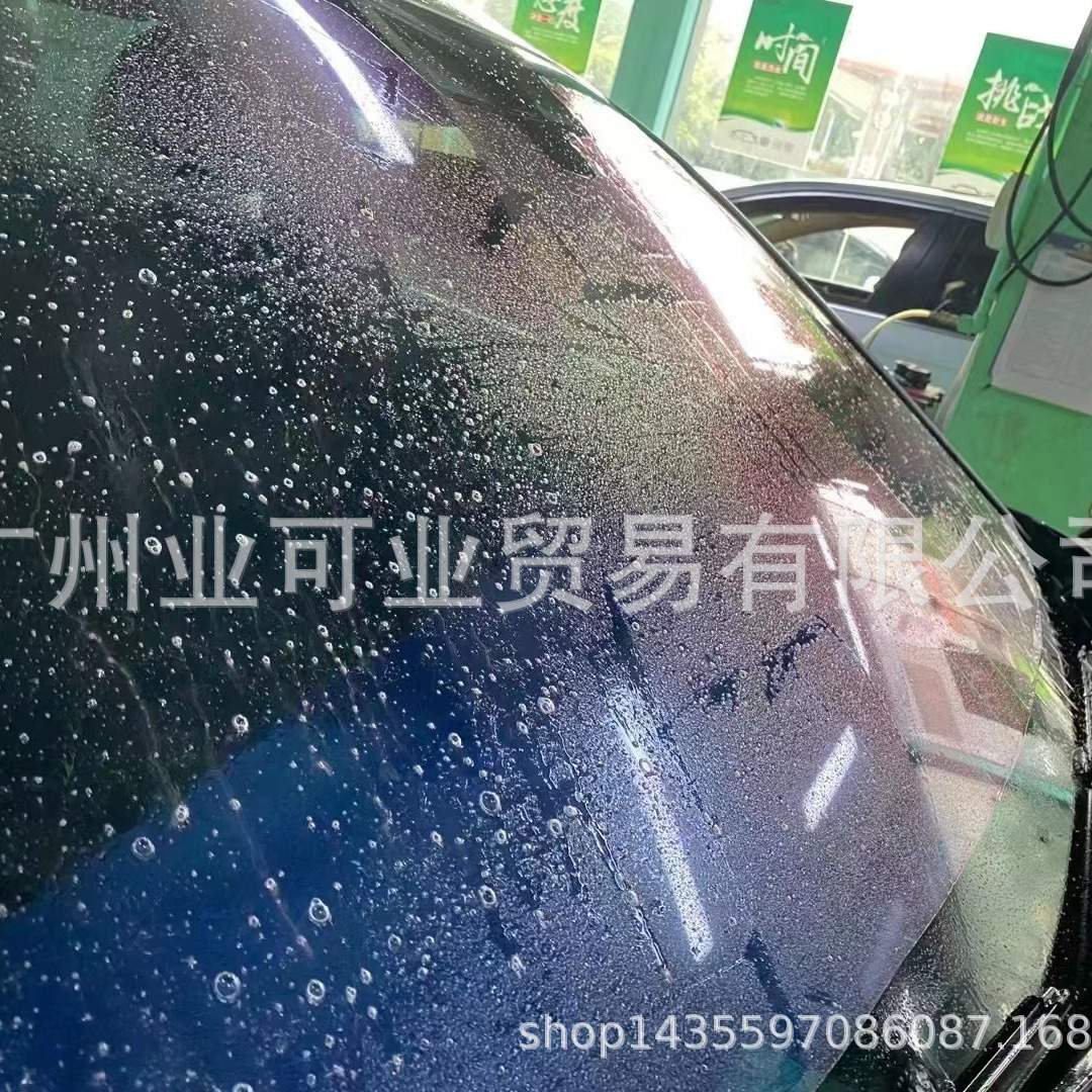 进口晶锐70 CR70隔热防爆膜遇水变色车窗汽车贴膜