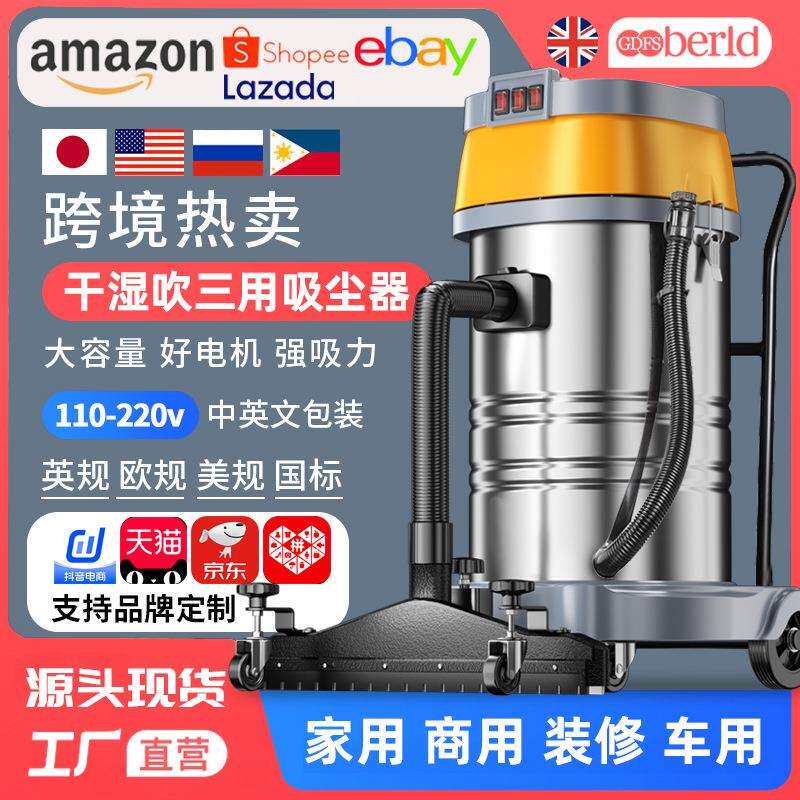 工业吸尘器大功力家用装修专业工厂车间办公吸水机干湿两用商用