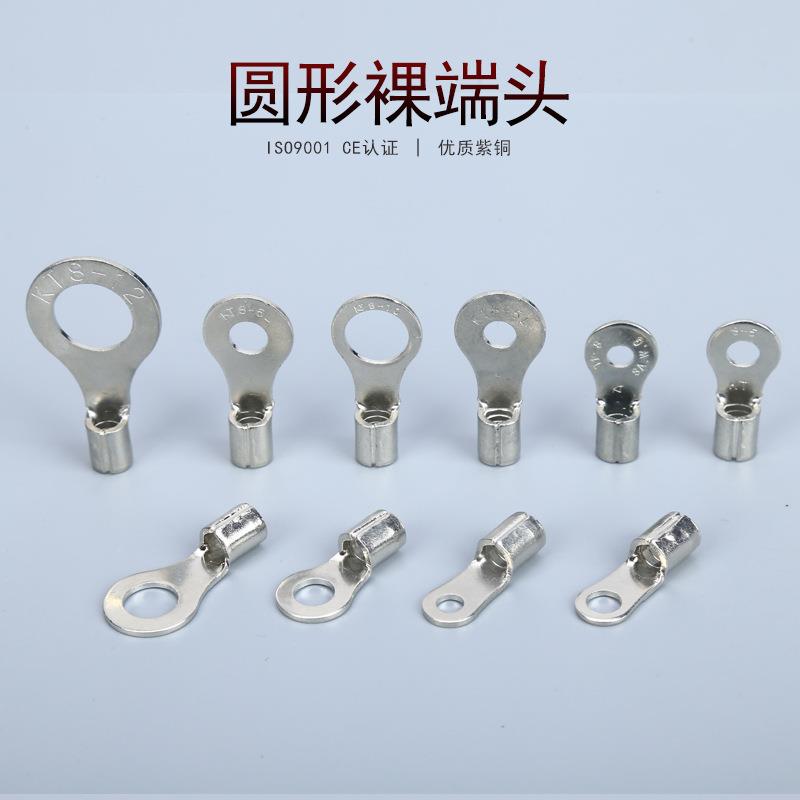 凯士通RNBL8-6圆形裸端头冷压接线端子（KT-TO)直销