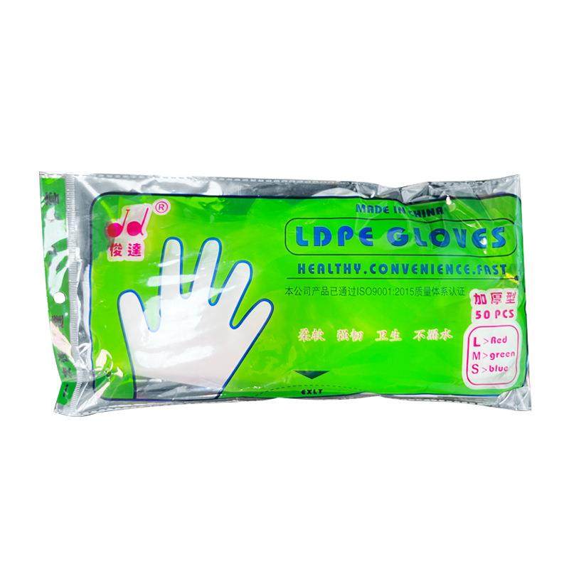 俊达一次性加厚款CPE手套防水防油吃小龙虾通用磨砂质感薄膜手套