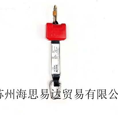 羿科AEGLE/收缩式防坠系列/速差防坠器/钢索式防坠器/制动器