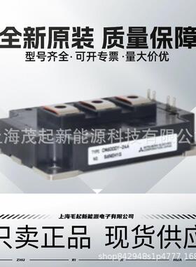 CM300DY-24TCM400DY-24NFCM450DY-24SCM600DY-24ACM200DY-24N