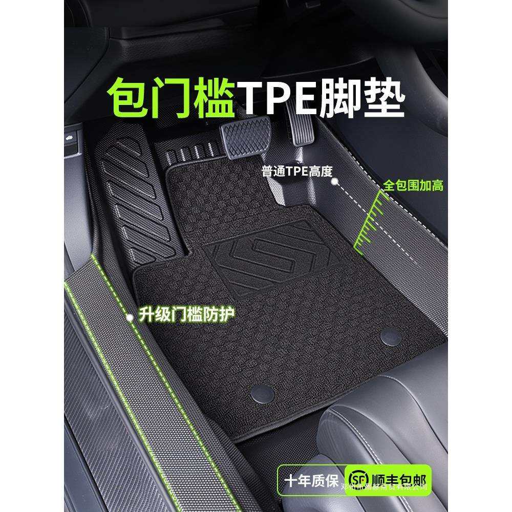 适用十一代思域脚垫tpe全包围改装配件车内装饰大全八代十代昌赫
