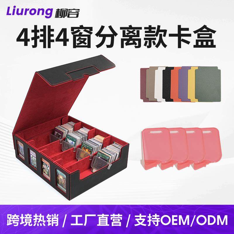 源厂热卖4排窗分离分装款卡盒pu皮革带隔片夹高档游戏卡牌收纳盒,鲜花速递/花卉仿真/绿植园艺,割草机/草坪机,淘宝优惠券,粉丝福利购,淘宝优惠卷