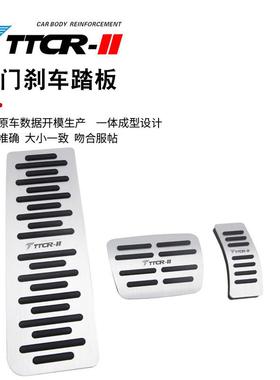 TTCR-II适用于A4LA6LA5A7A8Q2LQ5L油门踏板刹车踏板免打孔