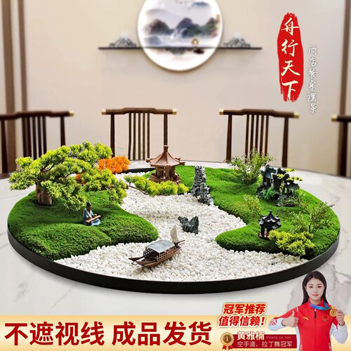 大圆桌中间转盘摆花酒店餐桌摆件中式景观装饰品假花摆设桌花盆景