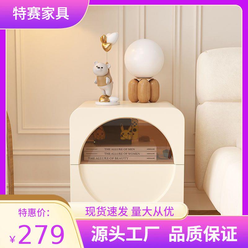 法式奶油米白色床头柜轻奢简约高级感创意床边柜主卧实木收纳储物
