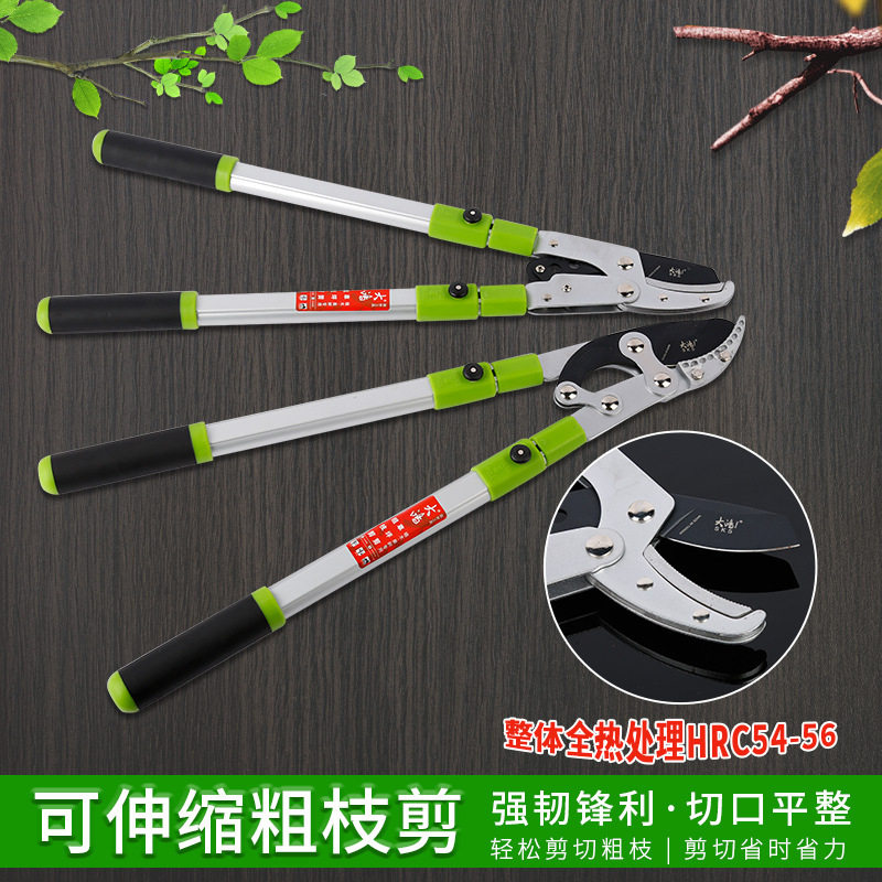 货源供应多规格可伸缩粗枝剪高枝剪树枝果树绿化花园艺剪刀批发