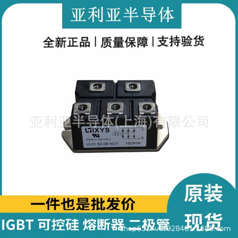 原厂VUO82-08NO7VUO82-12NO7VUO82-14NO7VUO82-16NO7VUO82-18NO7