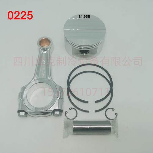 制冷压缩机连杆活塞组件6FE-50Y6FE-44Y-40P6FEP-44P